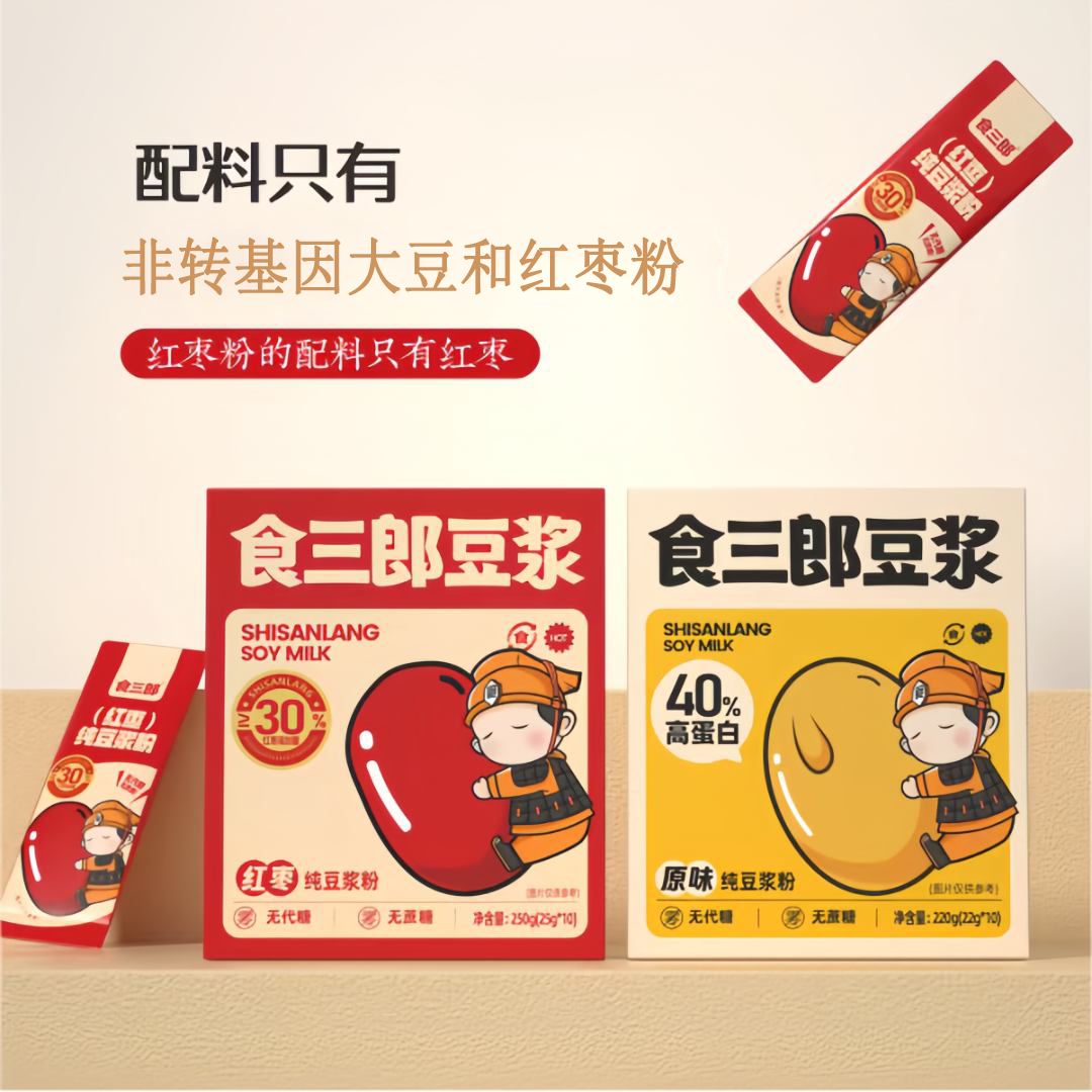 【食三郎工厂】红枣原味纯豆浆粉2种口味混合装高蛋白冲饮代餐