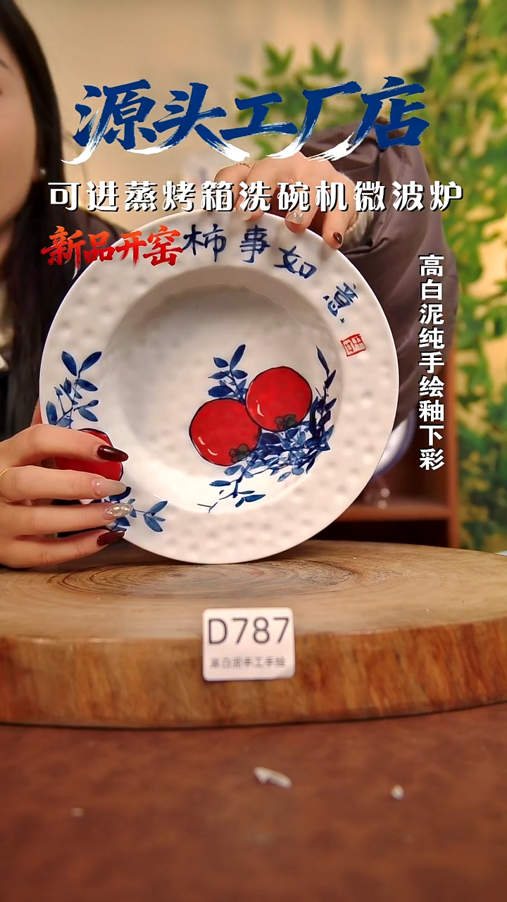 摆件白泥景德镇手工手绘陶瓷【食品级】787