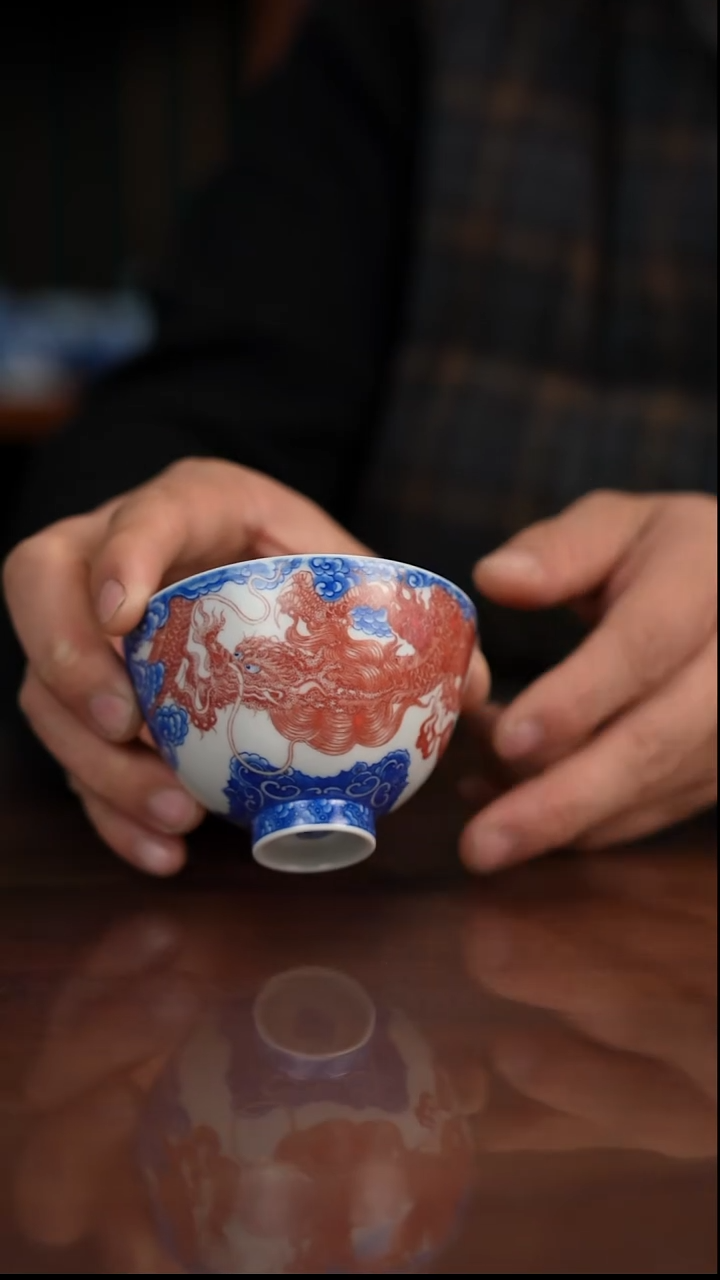 自成堂柴窑青花釉里红