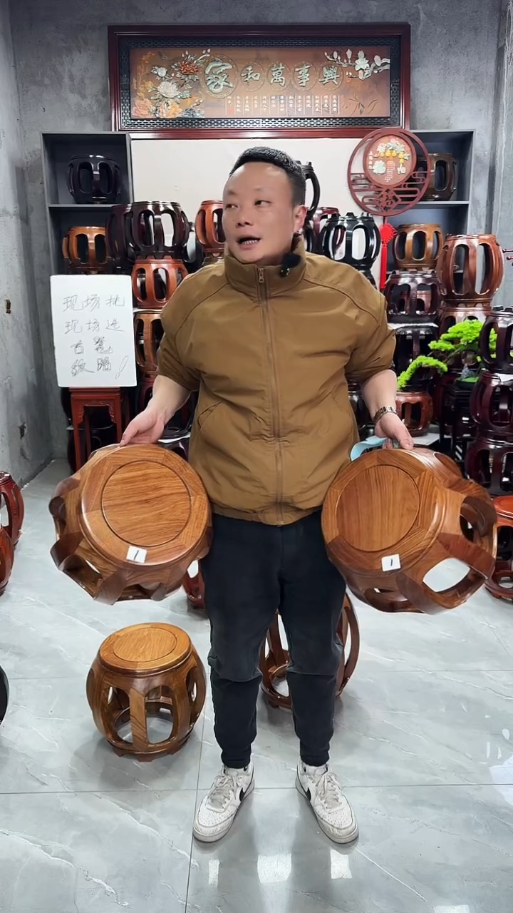 【闪购商品】花梨木类家具花梨小号原木色一对 1号