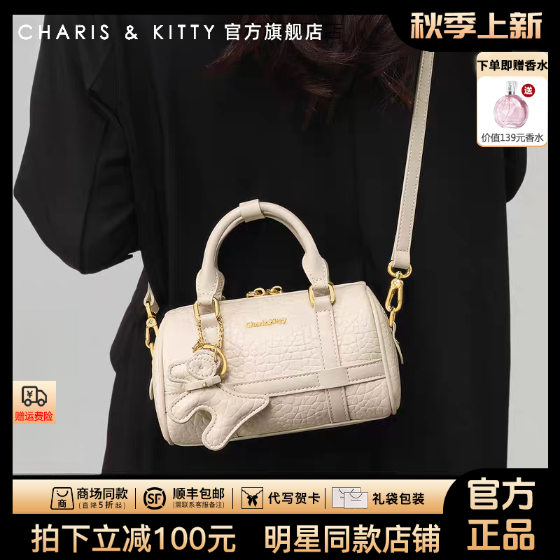 【CharisKitty官方正品】枕头包包女款爆款2025新款百搭休闲手提包