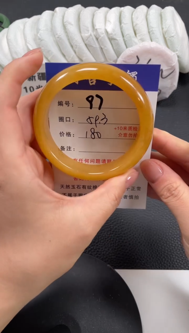 【闪购商品】石英质玉手镯未镶嵌59.3
