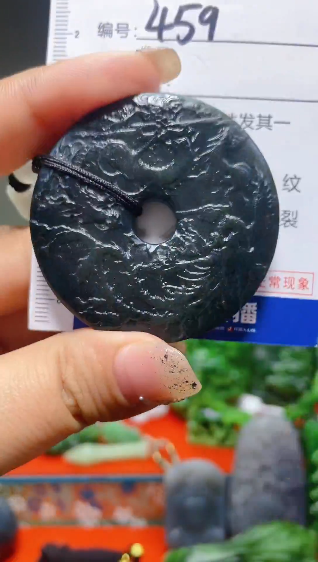 颈饰未镶嵌和田玉459