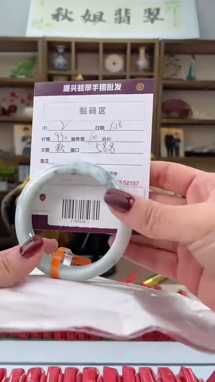 【闪购商品】翡翠手镯未镶嵌翡翠手镯