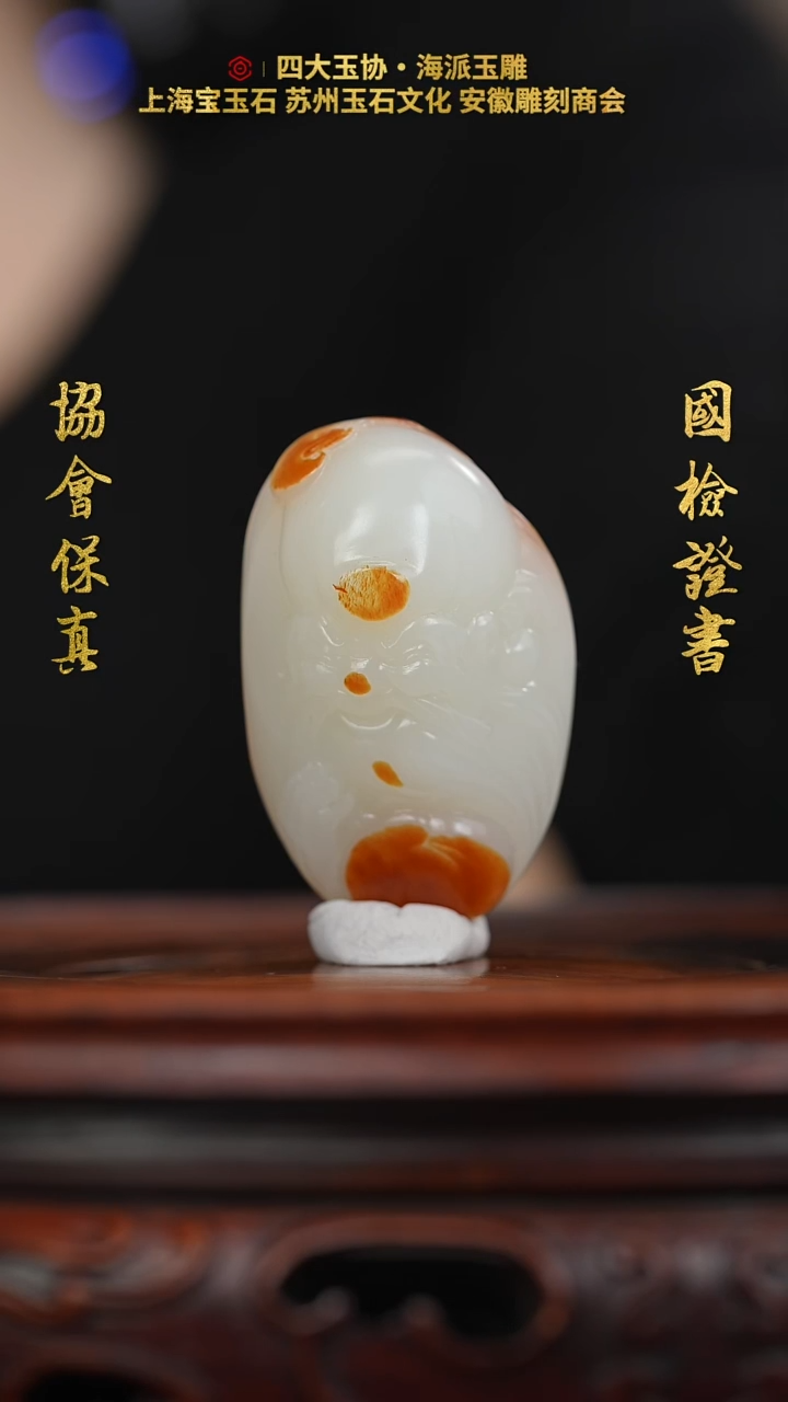 【闪购商品】和田玉挂件未镶嵌和田玉