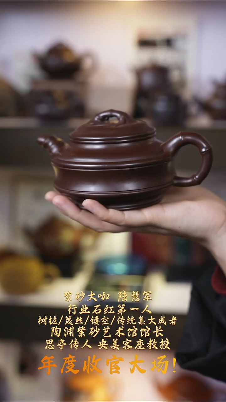 茶壶紫砂【k152】竹鼓宜兴紫砂LHJ