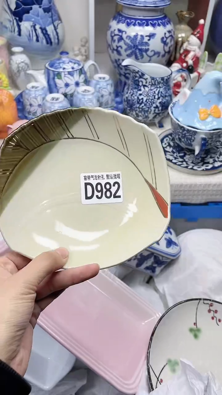 【闪购商品】D982瓷器满十八米包邮