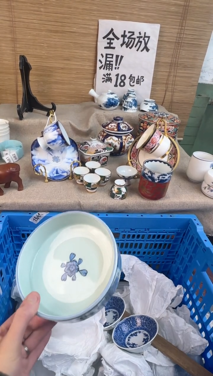瓷片云****学陶瓷陶瓷陶瓷