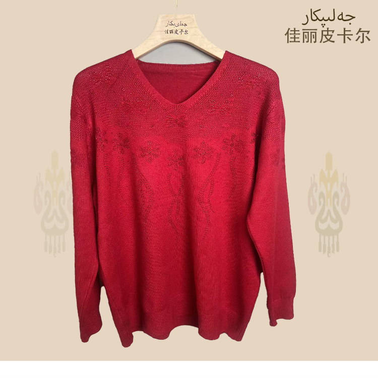 佳丽皮卡尔针织衫长袖时尚拉链中老年女装百搭T恤V领轻职风3301