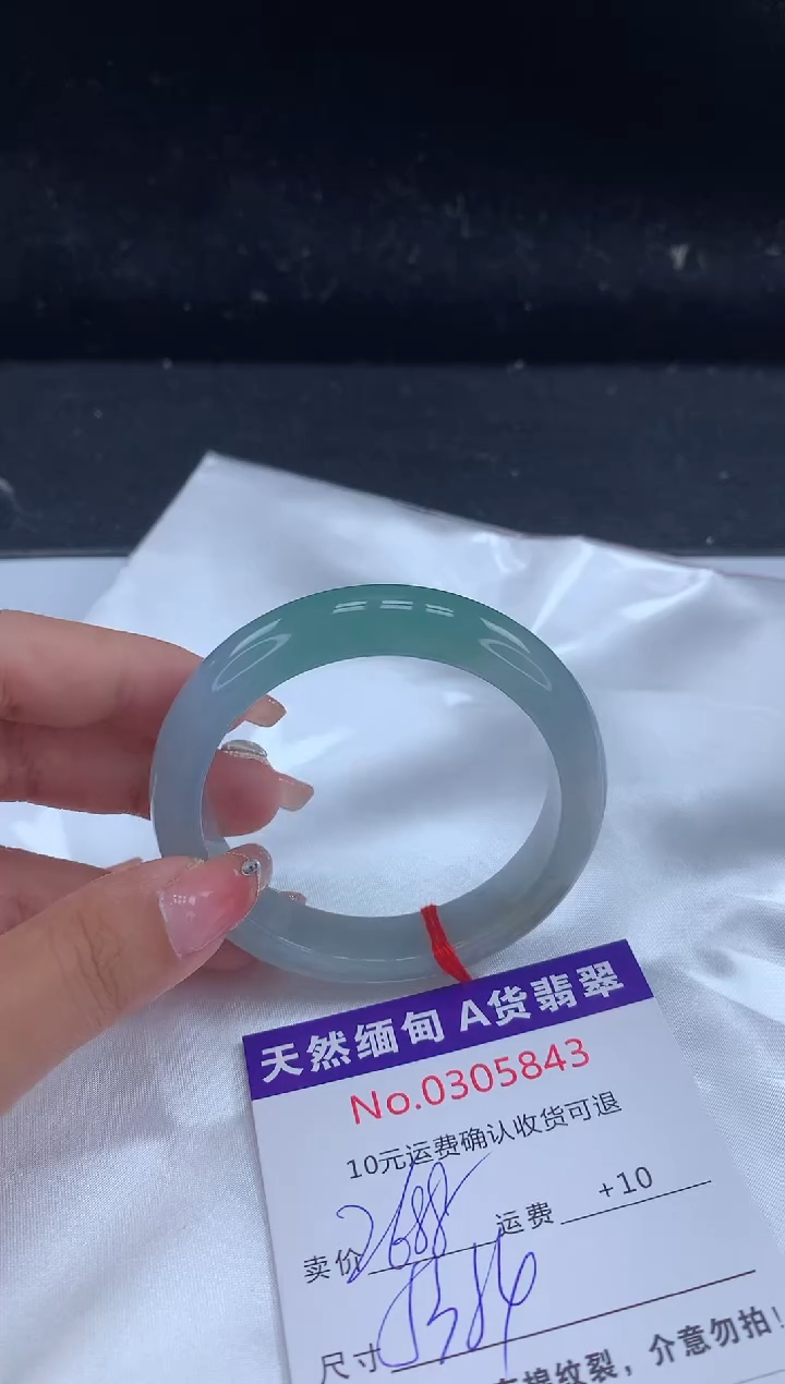 【闪购商品】翡翠手镯未镶嵌天然缅甸A货翡翠