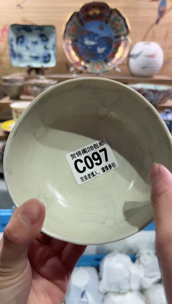 【闪购商品】瓷片当天满28米包邮C097