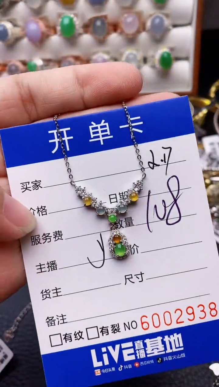 【闪购商品】翡翠戒指银S925镶嵌/2938