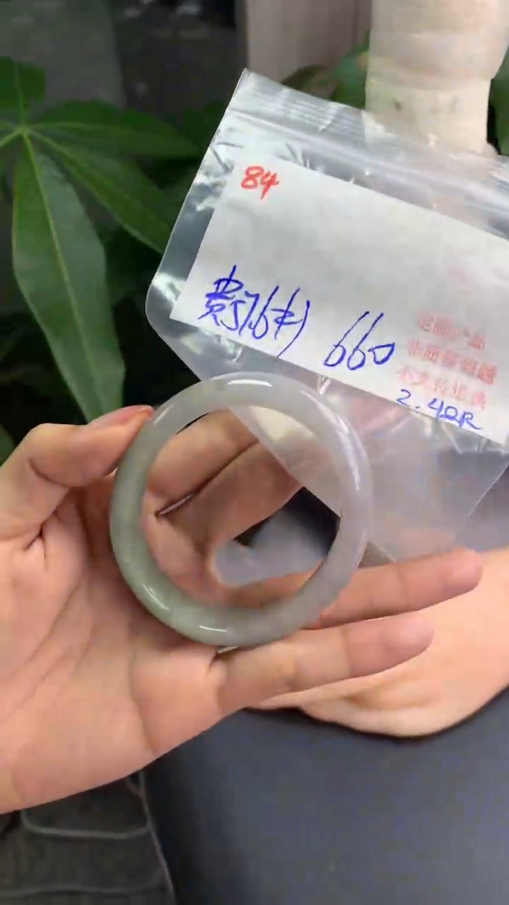 【闪购商品】定制翡翠未镶嵌毛货需精细抛光+多样手镯+660元084