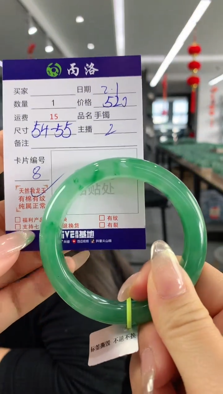 【闪购商品】石英质玉手镯未镶嵌手镯