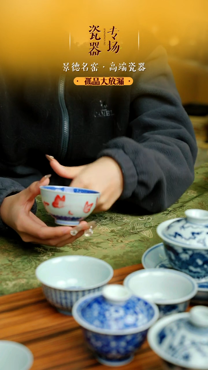 【闪购商品】蝴蝶玉扶杯单一个