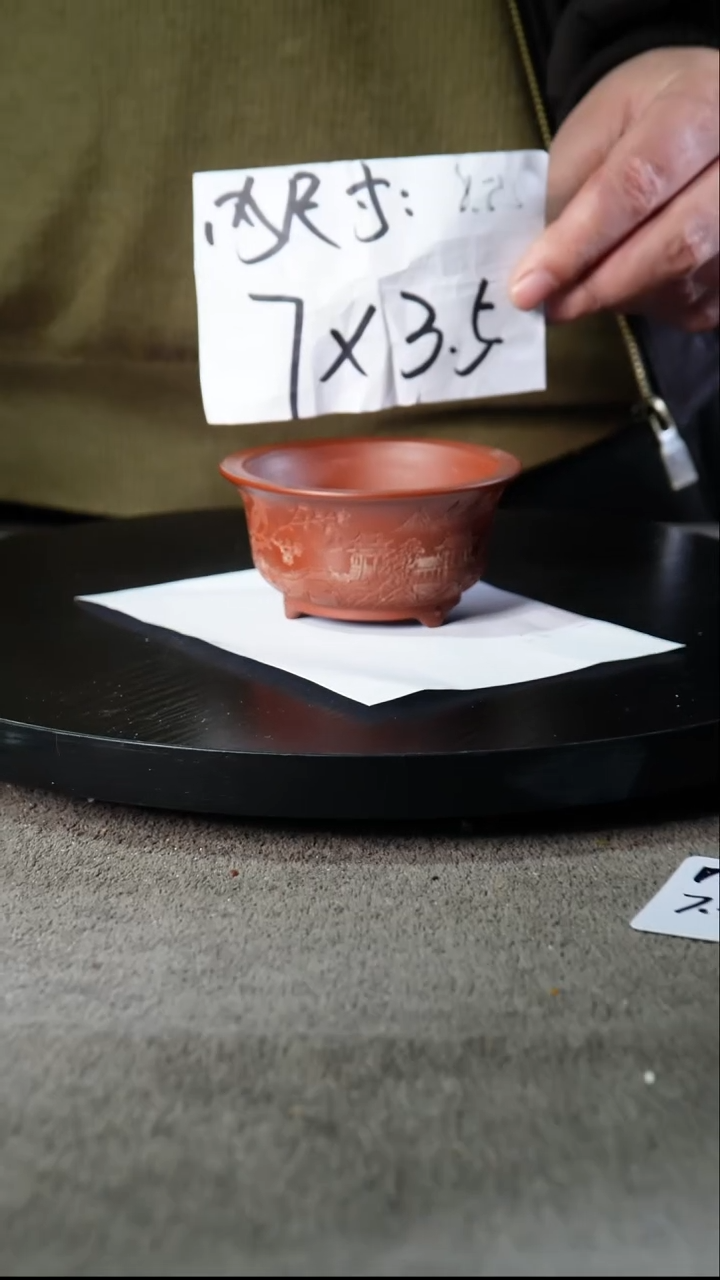 A宜兴紫砂小花盆