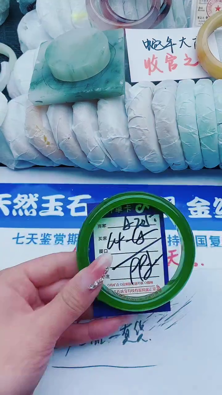 【闪购商品】石英质玉手镯未镶嵌A205+64-65