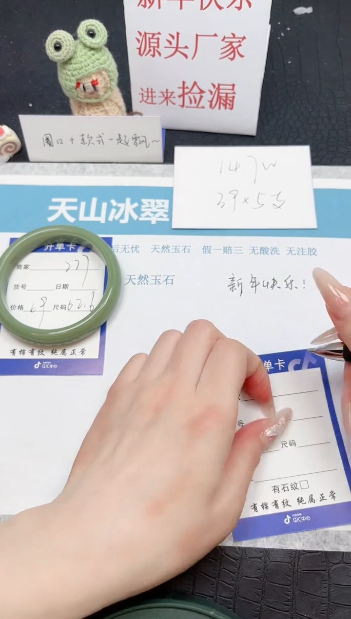 【闪购商品】石英质玉手镯未镶嵌277-62.6