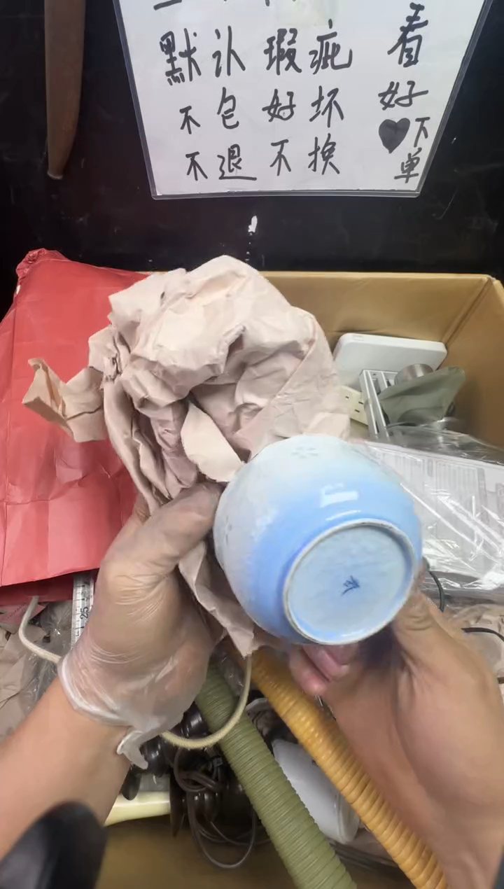 瓶梦*断二手商品不退不换