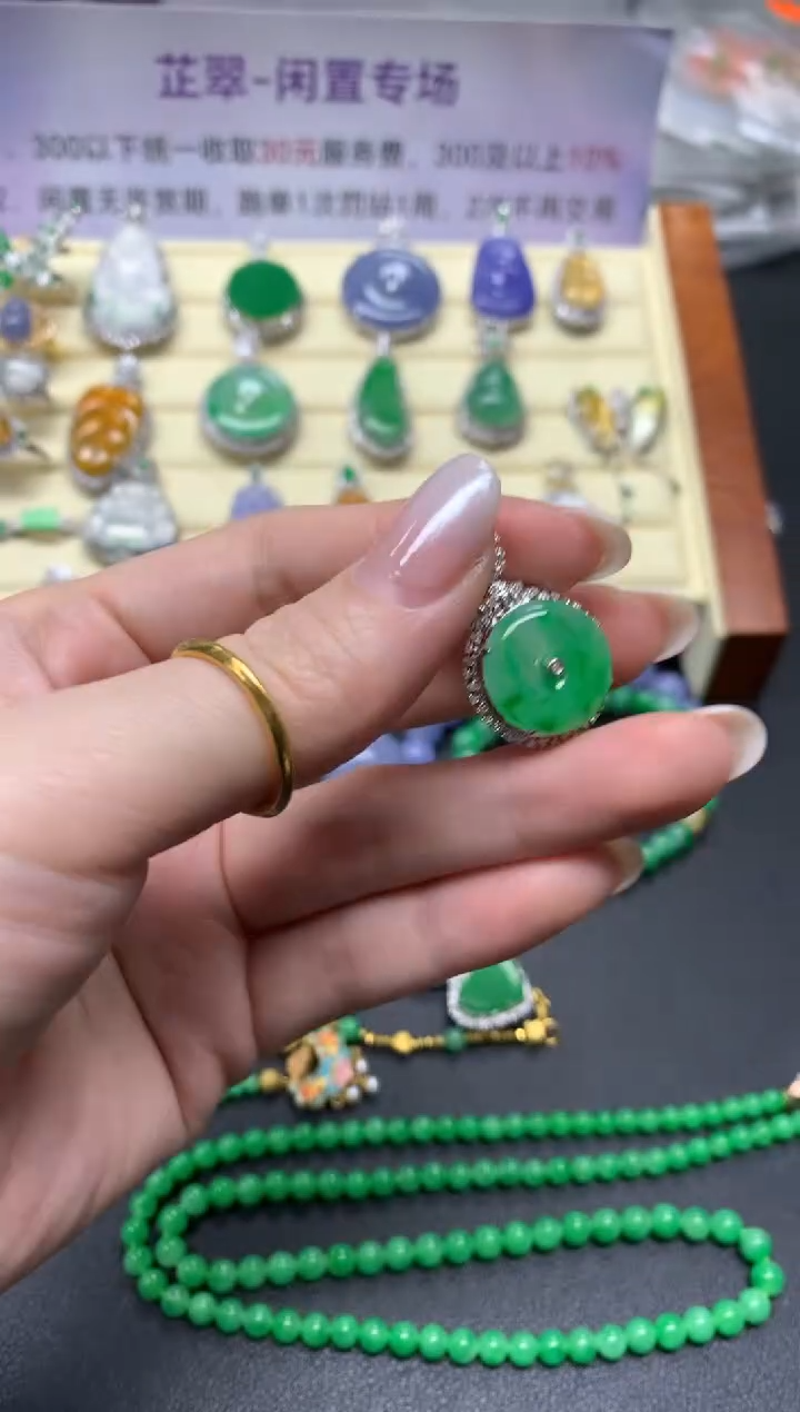 【闪购商品】翡翠吊坠(不含链)18K金镶嵌吊坠|7500+750