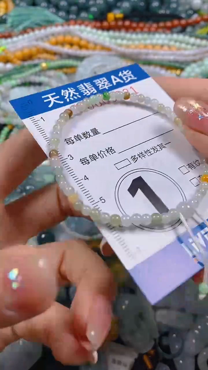 颈饰未镶嵌翡翠闪购0005621