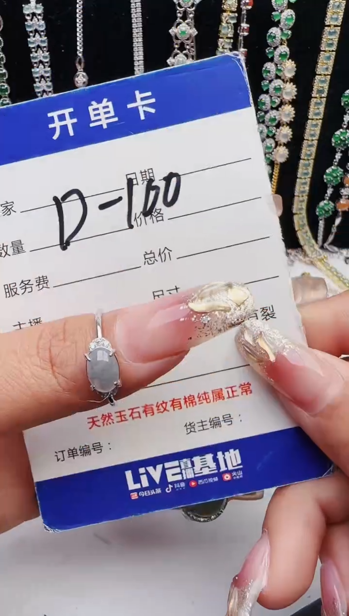 【闪购商品】翡翠戒指银S925镶嵌12123123132