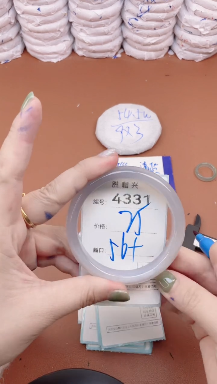 【闪购商品】玛瑙/玉髓手镯未镶嵌4331