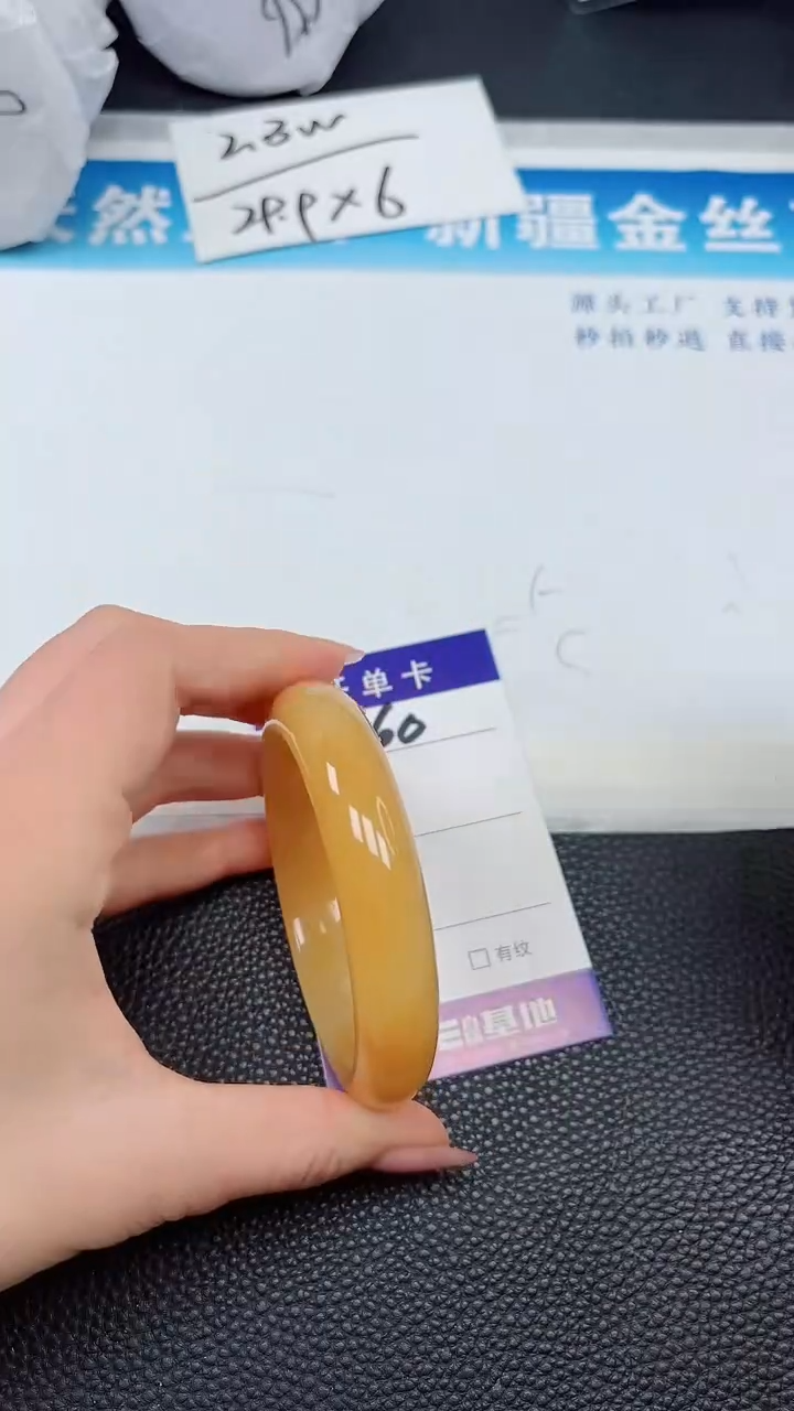 【闪购商品】石英质玉手镯未镶嵌260