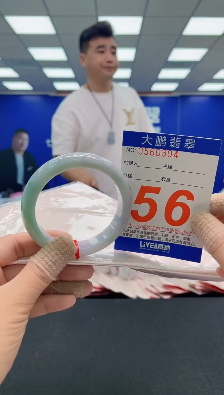 未镶嵌手镯翡翠AAAAAAAAAA