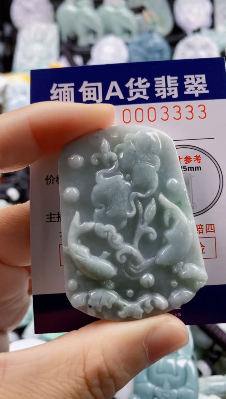【闪购商品】翡翠吊坠(不含链)未镶嵌1