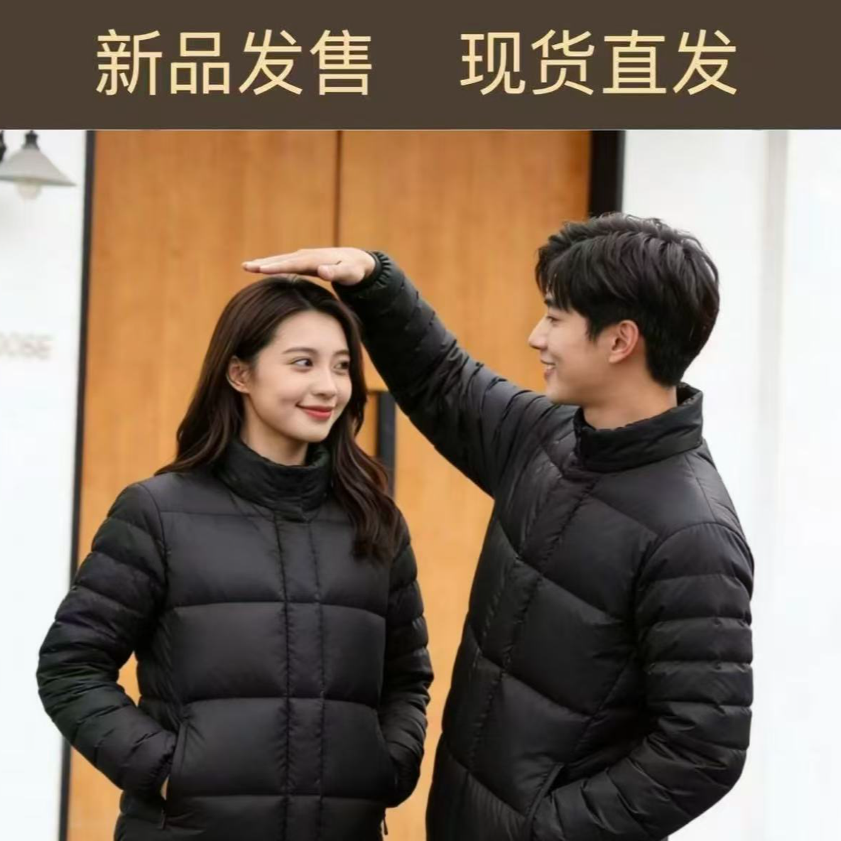 2025年冬季刺绣新款时尚运动户外羽绒外套男女同款情侣-TS888