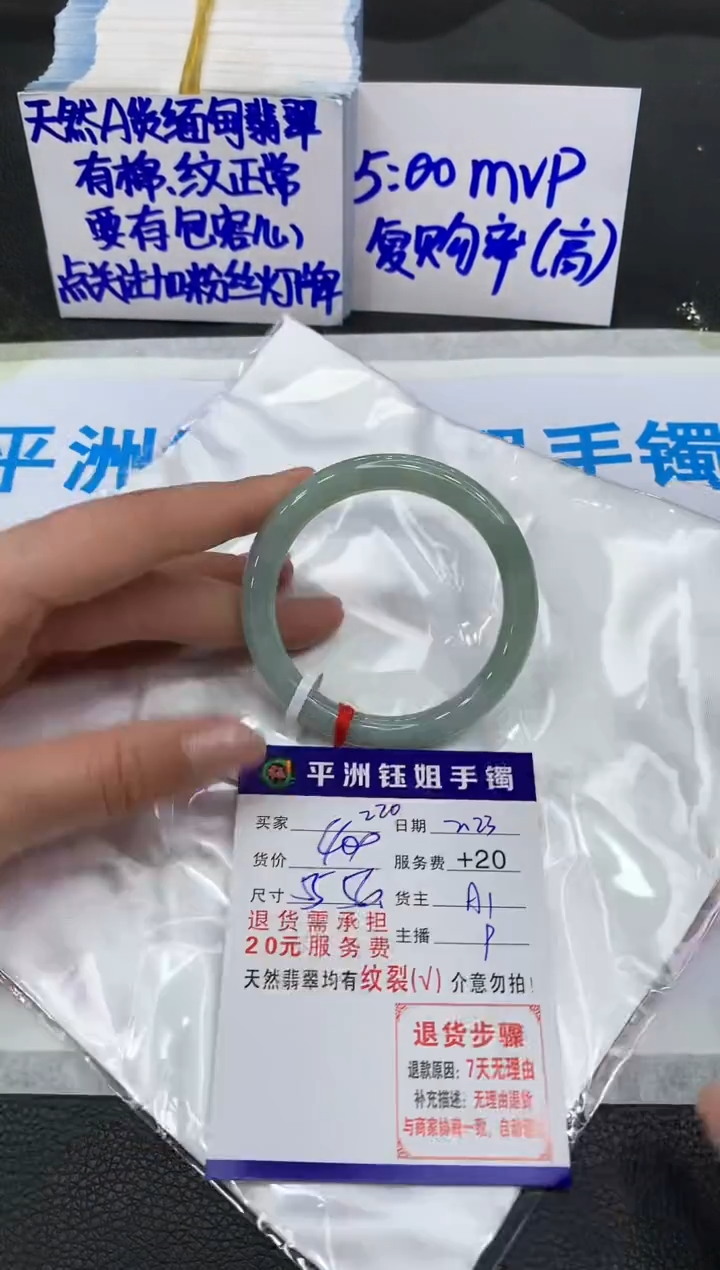 【闪购商品】翡翠手镯未镶嵌1111111111