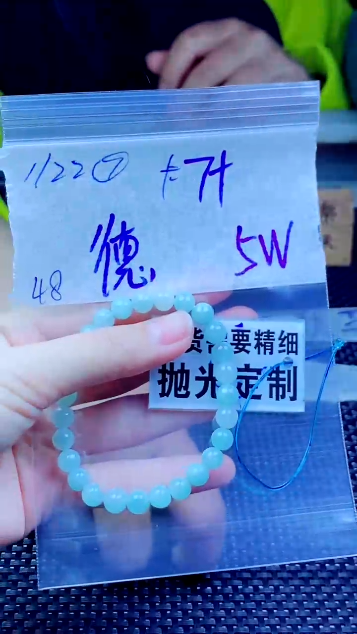 【闪购商品】定制翡翠未镶嵌天然缅甸A货翡翠，拍一发一