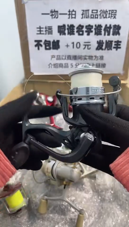 栋**醒钓鱼轮，微瑕孤品，成色，型号直播间讲解为准，看好再下单。