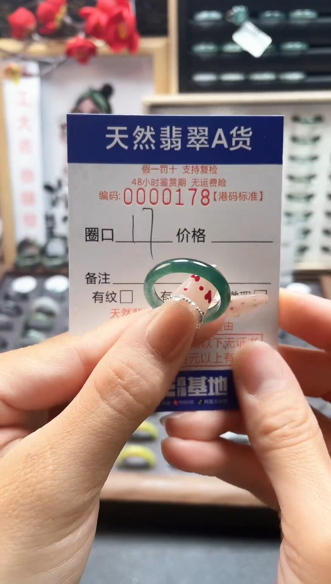 【闪购商品】翡翠戒指未镶嵌天然翡翠戒指0178