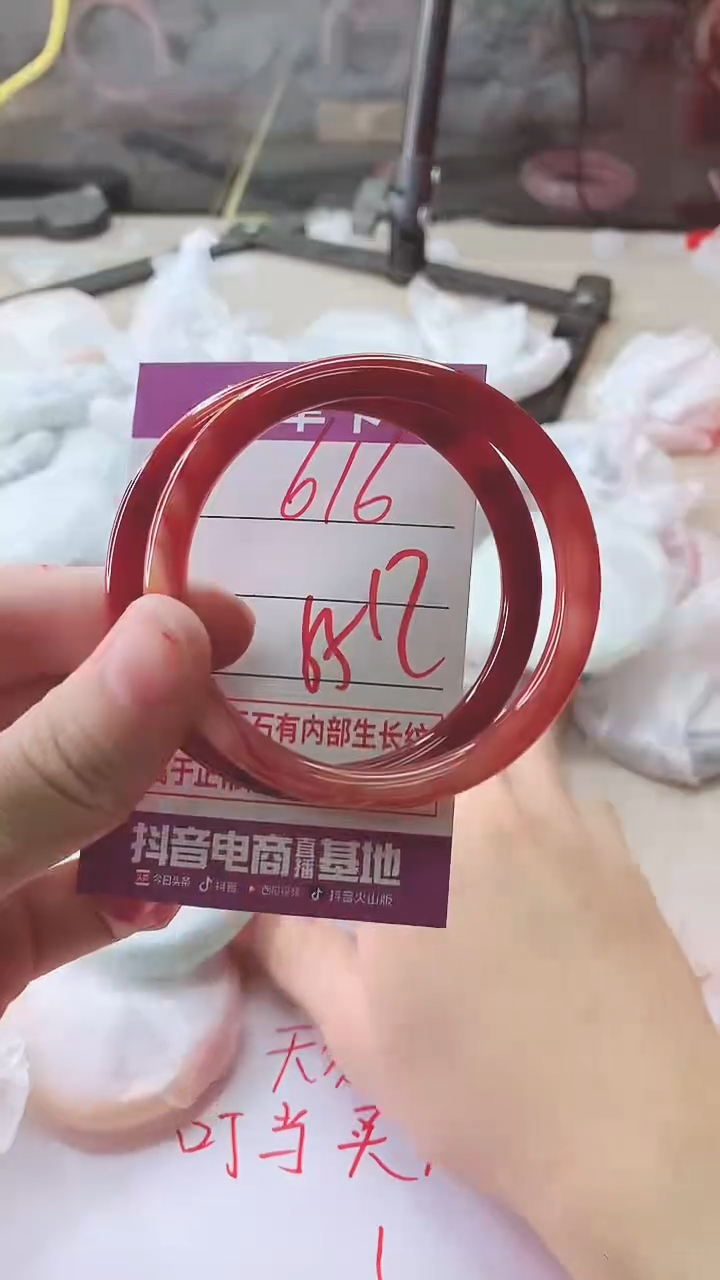 手镯玛瑙/玉髓未镶嵌616