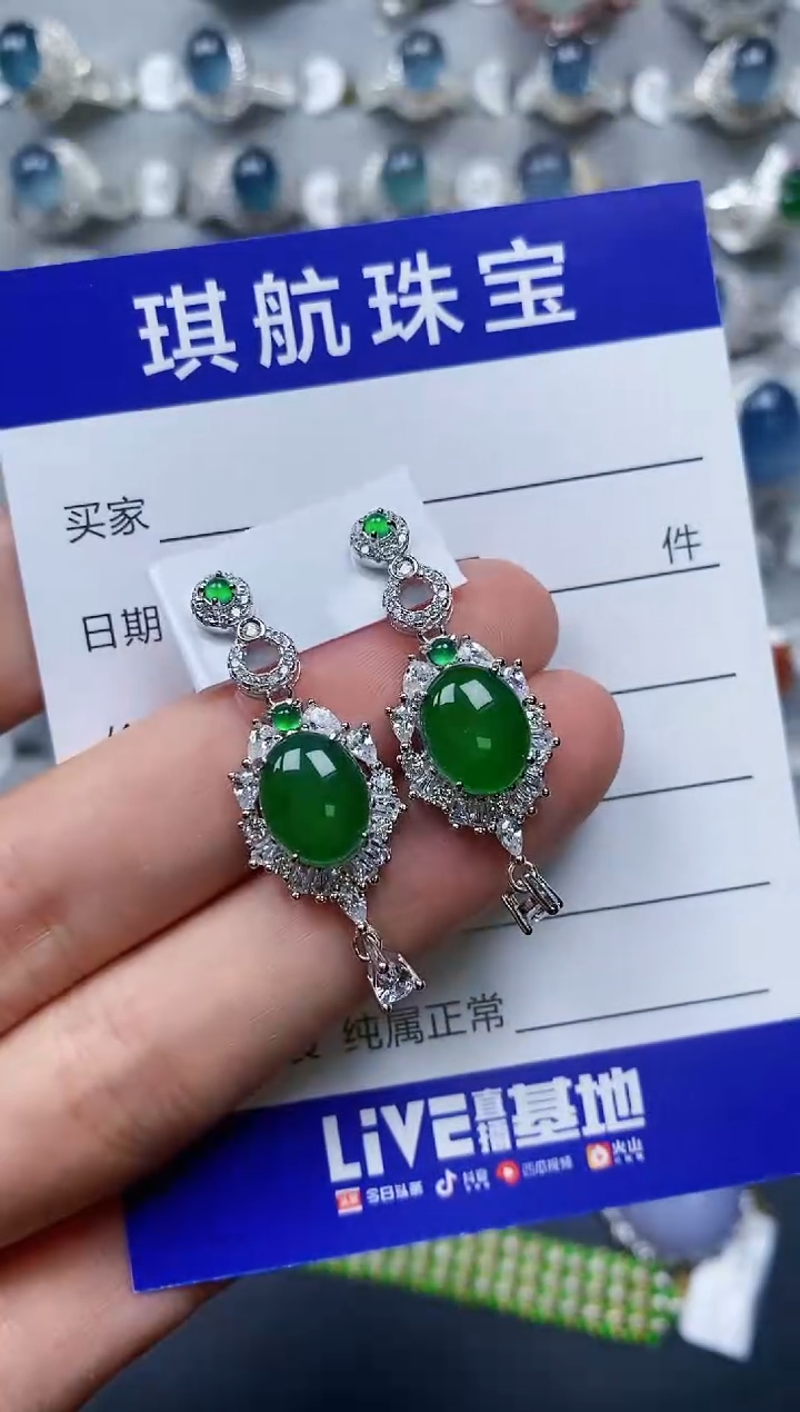 【闪购商品】翡翠耳饰银S925镶嵌0125