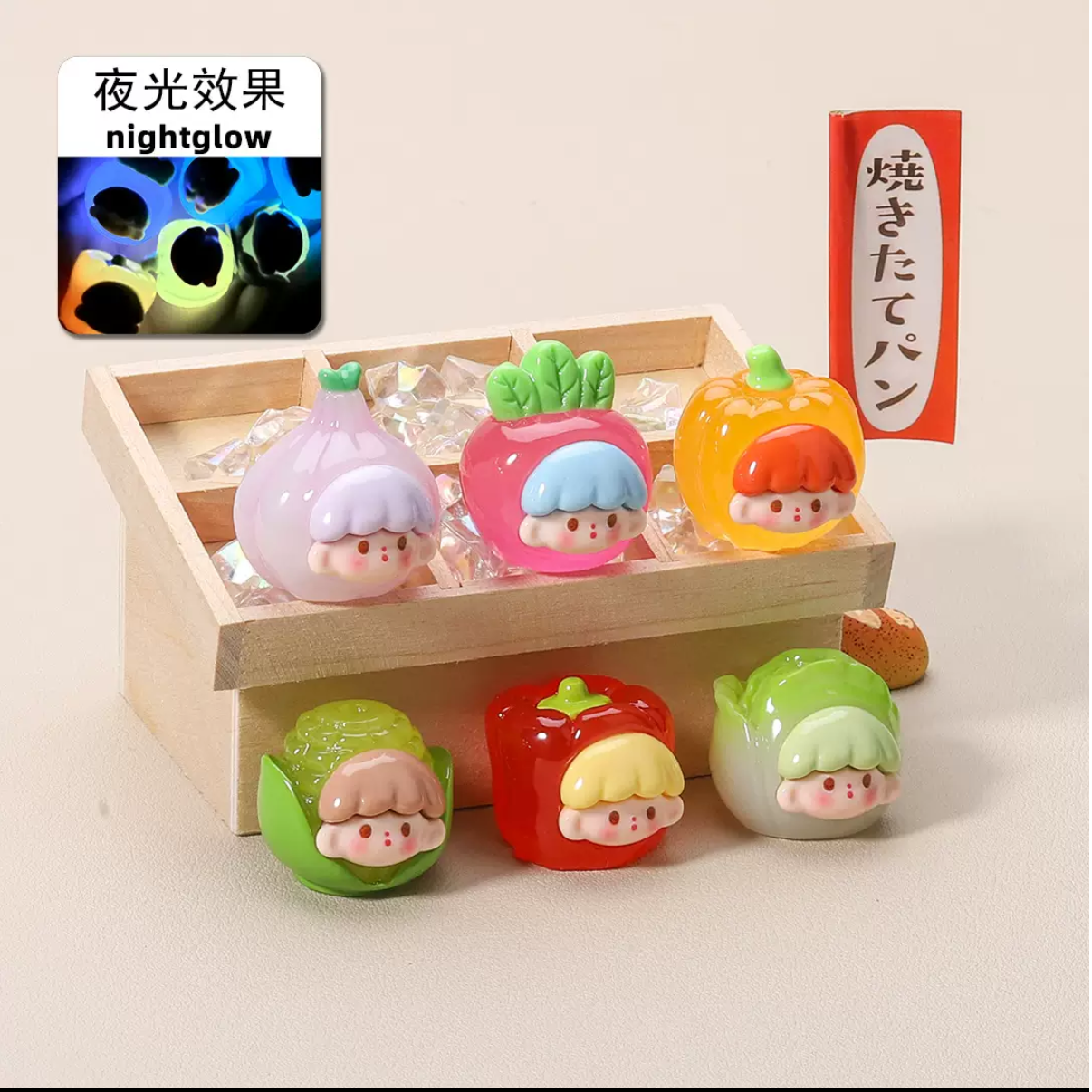 【团单混发】【夜光蔬菜阿卓】网红夜光创意桌面摆件