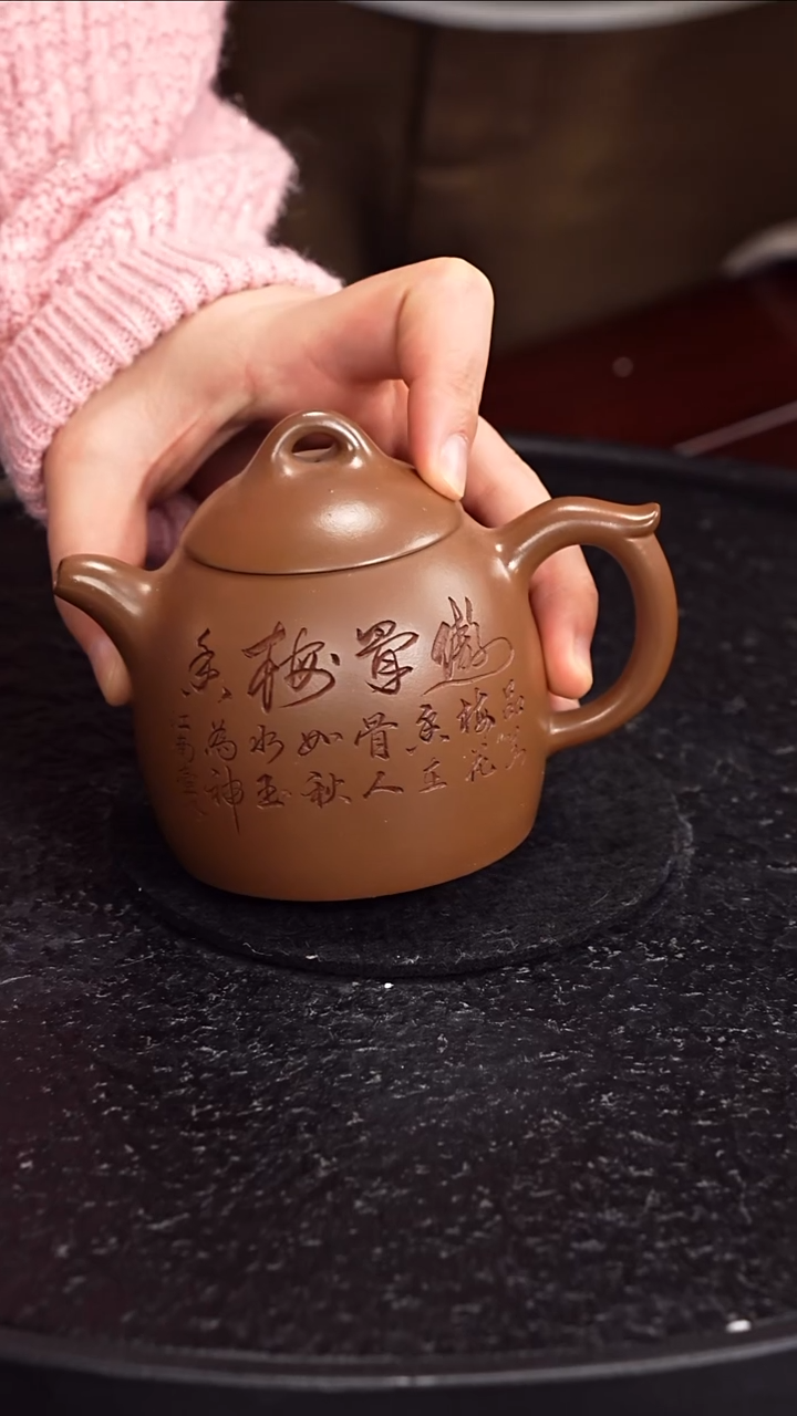 茶壶紫砂邵映华 秦权62 紫檀泥 280毫升 配汝瓷套组 关山月 顾氏