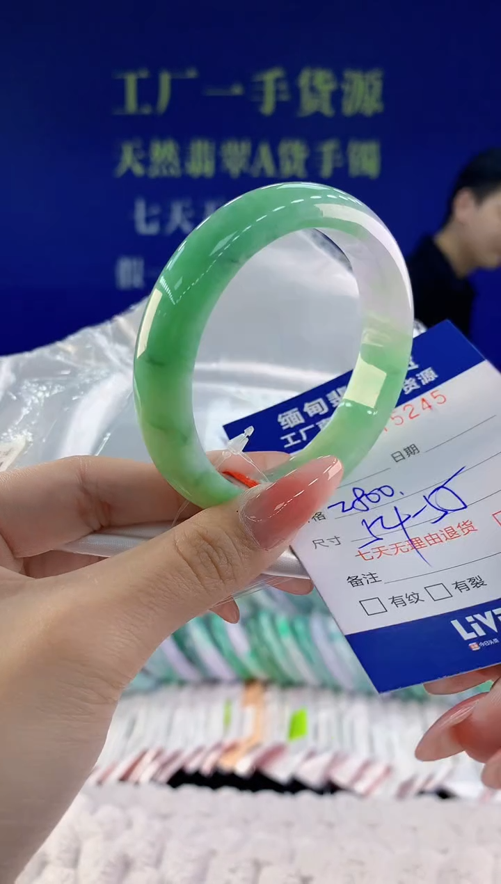 【闪购商品】翡翠手镯未镶嵌天然A货翡翠45
