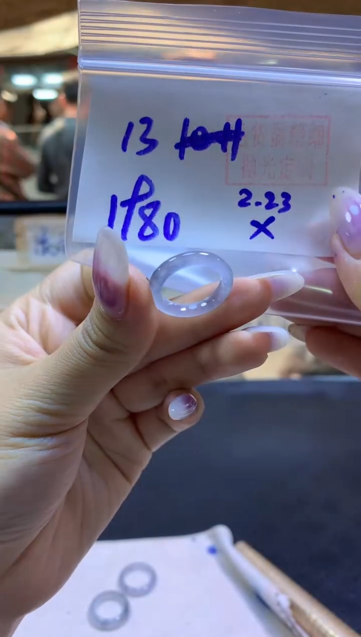 【闪购商品】定制翡翠未镶嵌戒圈#1980元-毛货需精细抛光