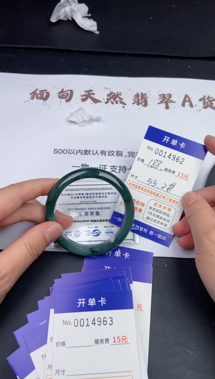 【闪购商品】14962拍哪个发哪个看好再下单