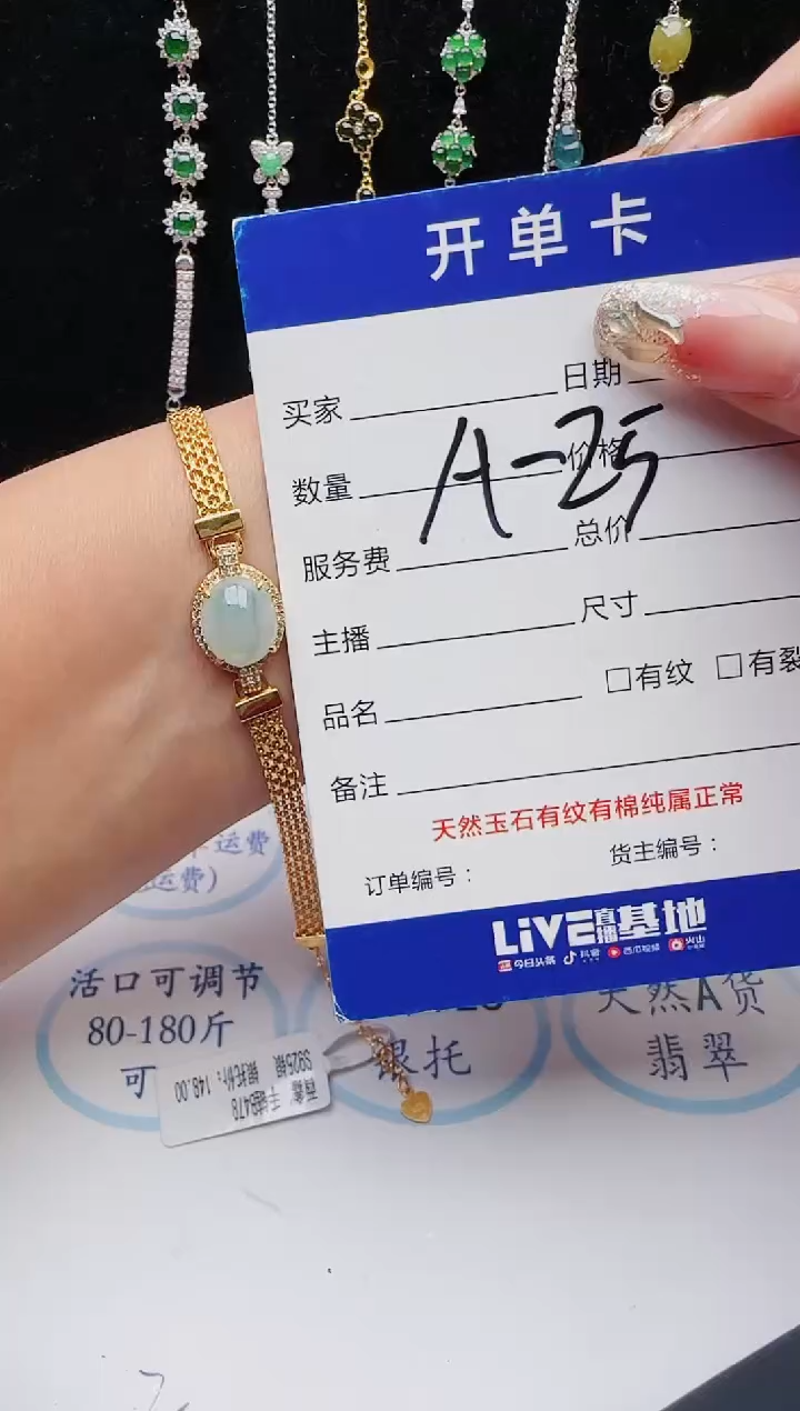 【闪购商品】翡翠戒指银S925镶嵌111111111