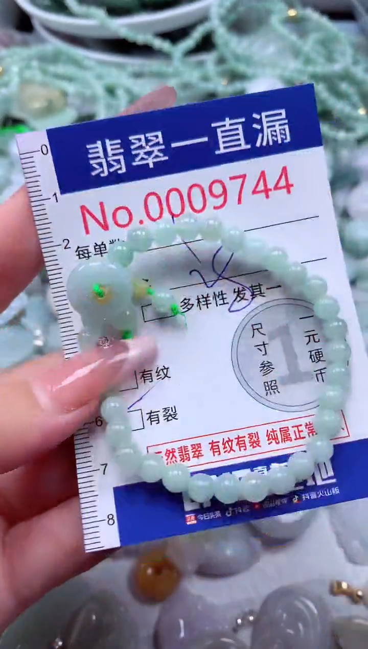 翡翠未镶嵌吊坠(不含链)9744