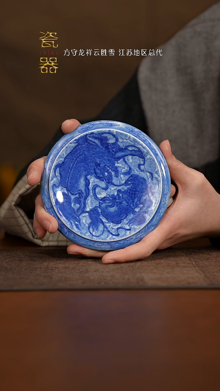 【闪购商品】 稀世珍藏 十方共赏