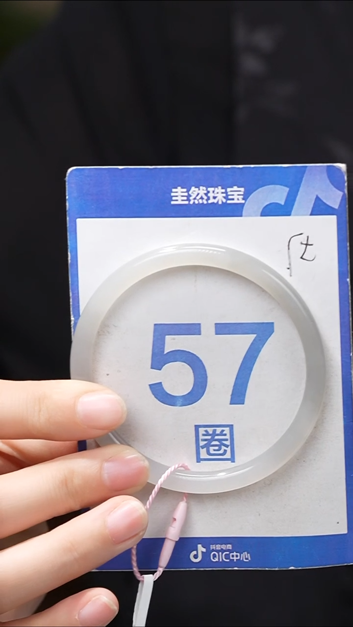 和田玉手镯未镶嵌564