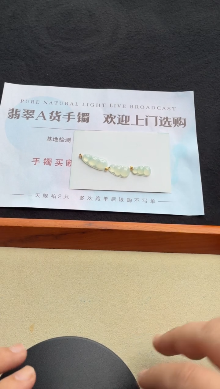 吊坠(不含链)18K金镶嵌翡翠四季豆吊坠1号 多样性发1