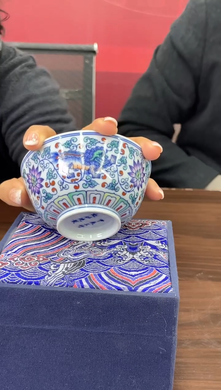 【闪购商品】027函夏非遗青花斗彩缠枝狮子主人杯