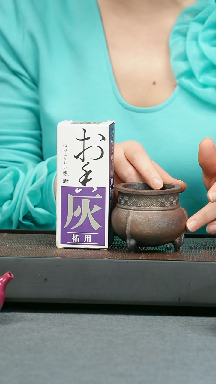 【闪购商品】炉五堂 香炉 香炉+香灰