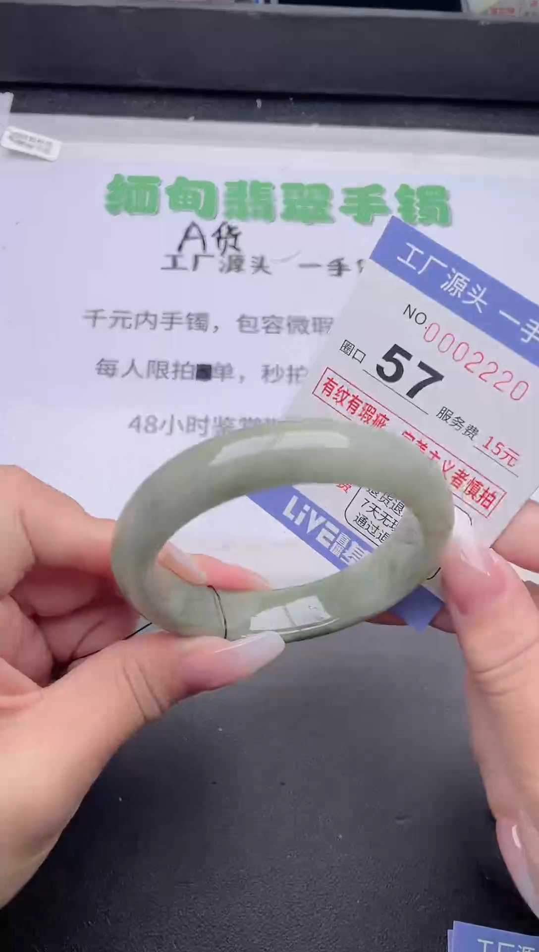 未镶嵌手镯翡翠翡翠手镯未镶嵌